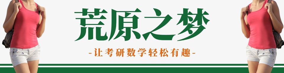 在线学习