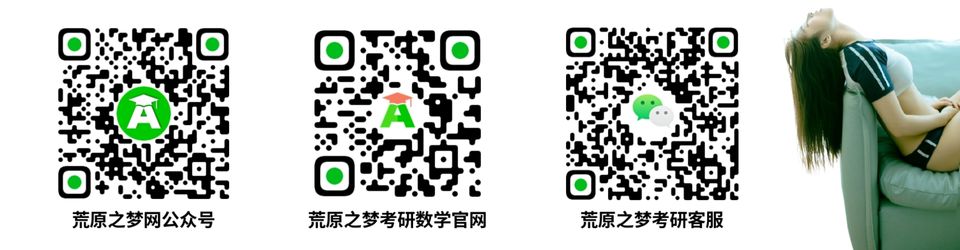 考试准备