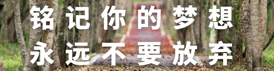 考试准备